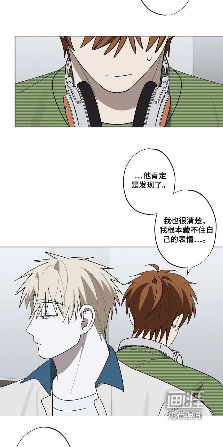 第39章：下一任