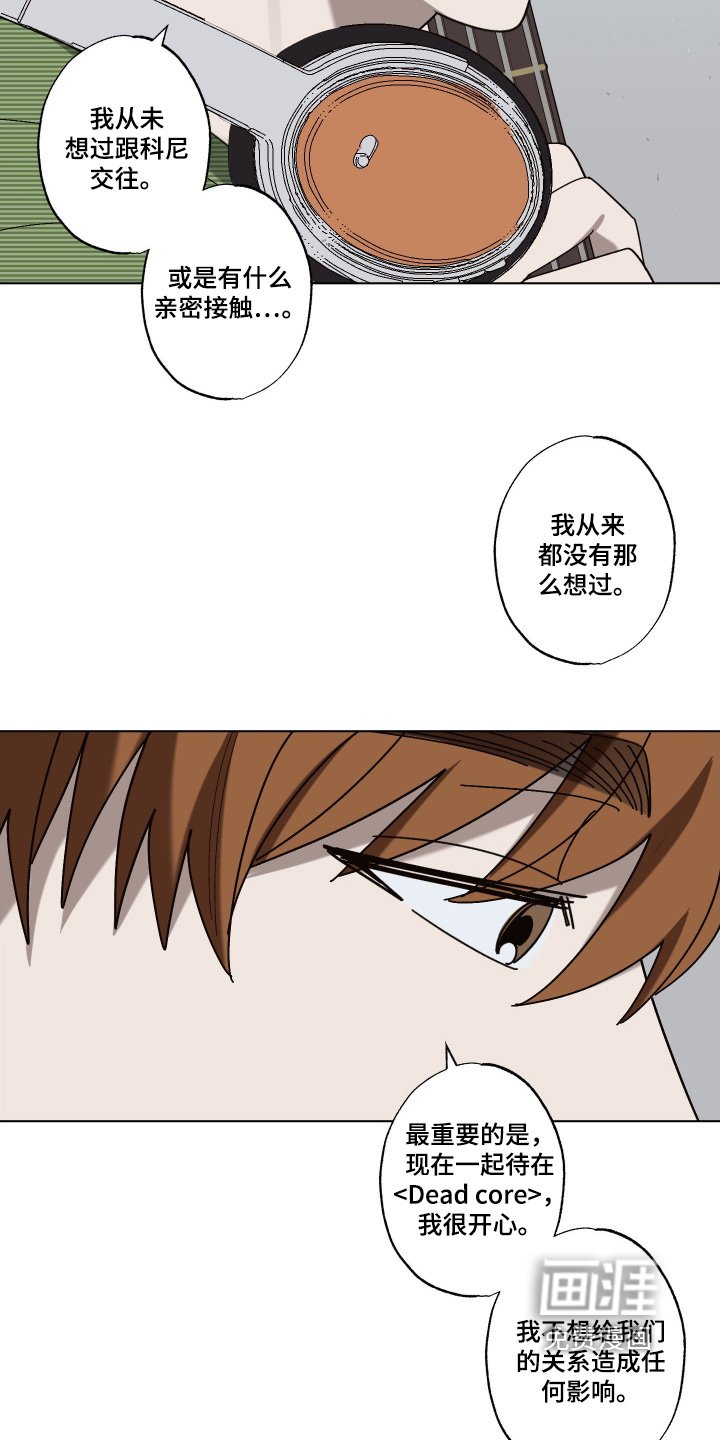 第39章：下一任