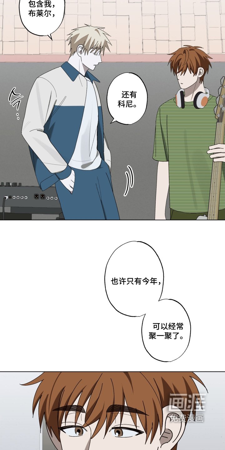 第39章：下一任