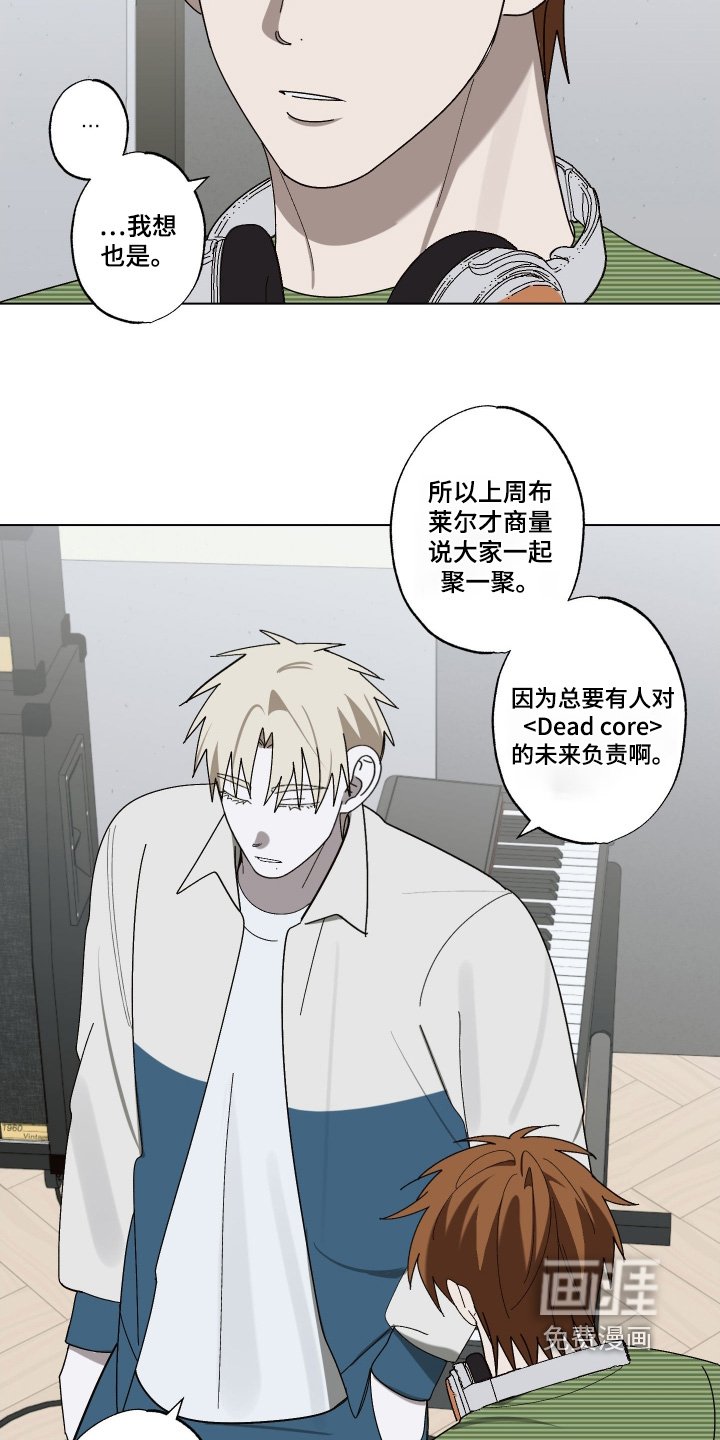 第39章：下一任