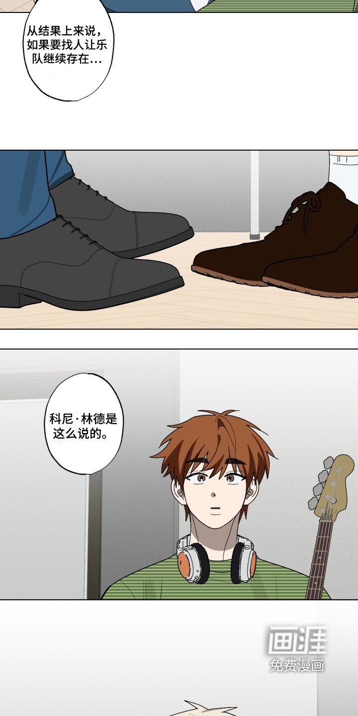 第39章：下一任