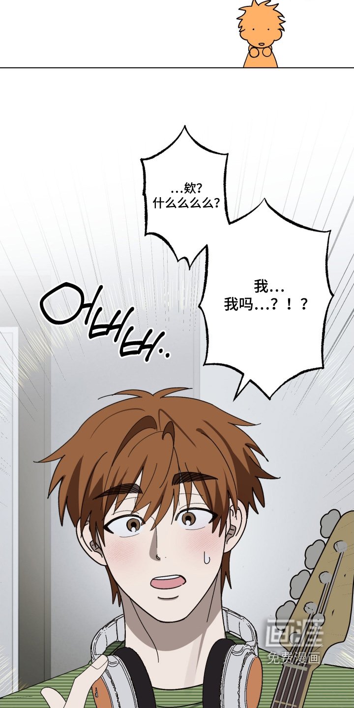 第39章：下一任