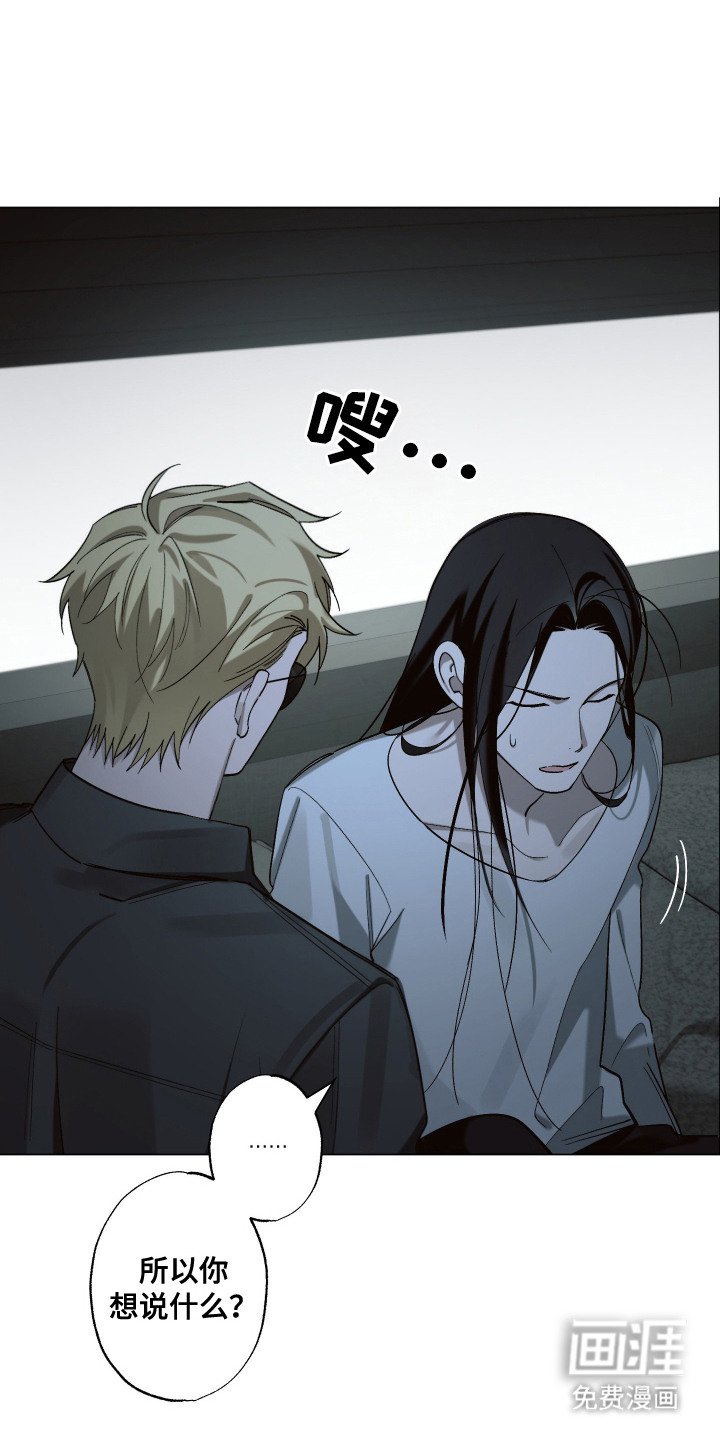第4章：欢迎仪式