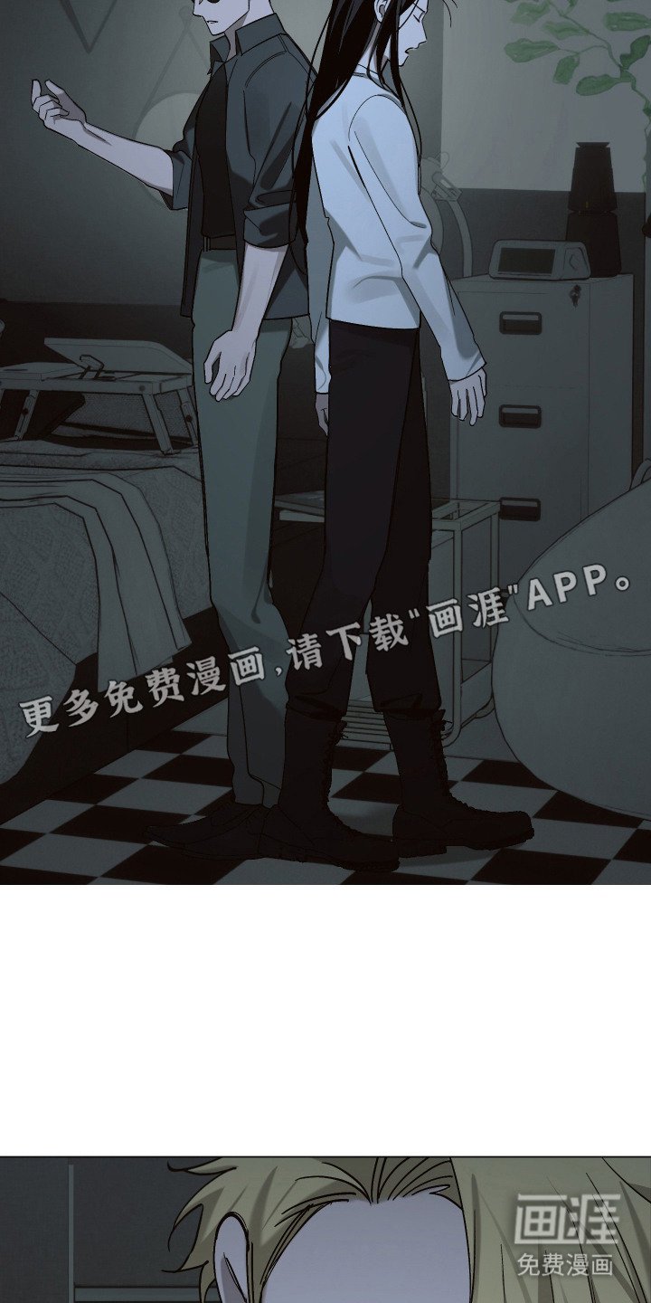 第4章：欢迎仪式