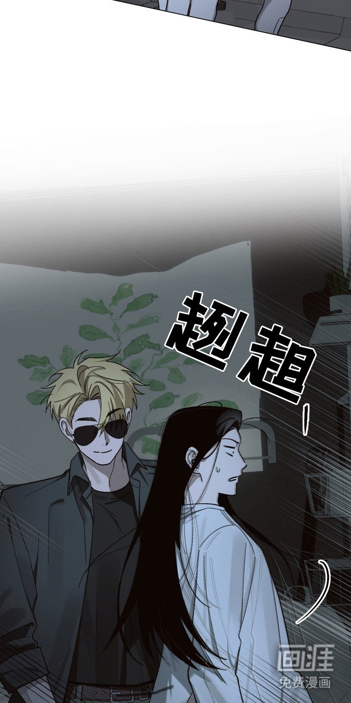 第4章：欢迎仪式