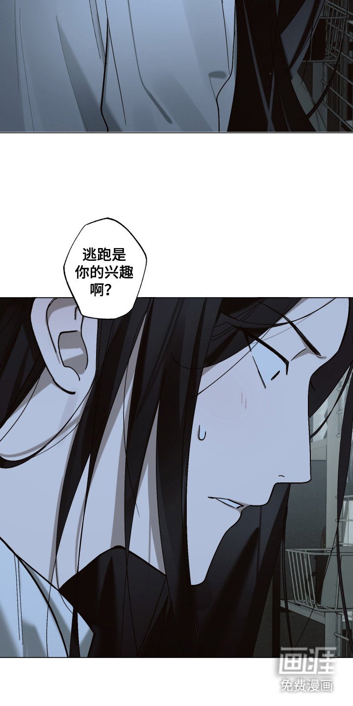 第4章：欢迎仪式