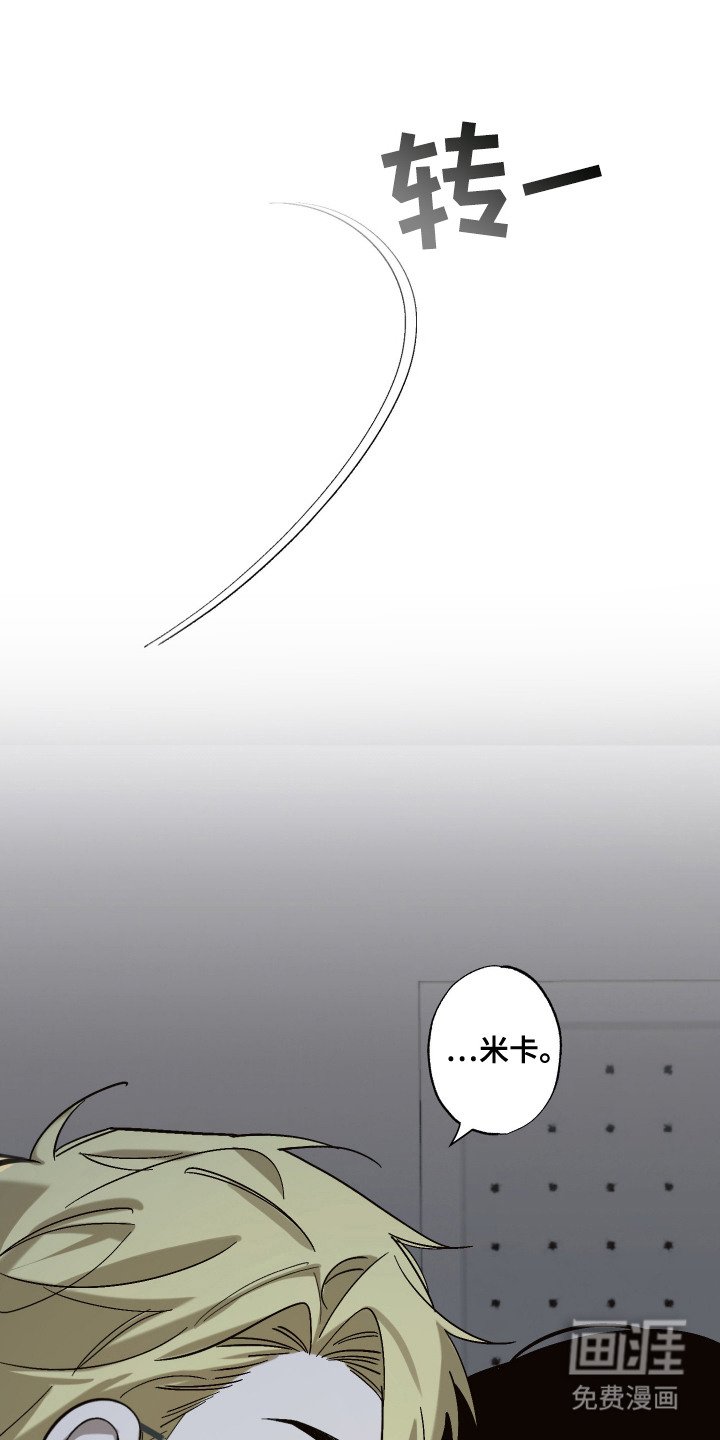 第4章：欢迎仪式