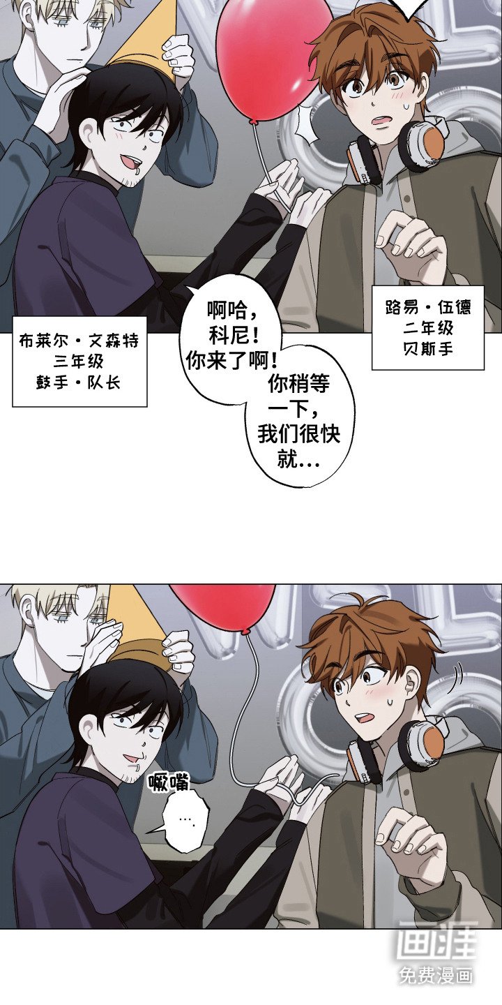 第4章：欢迎仪式