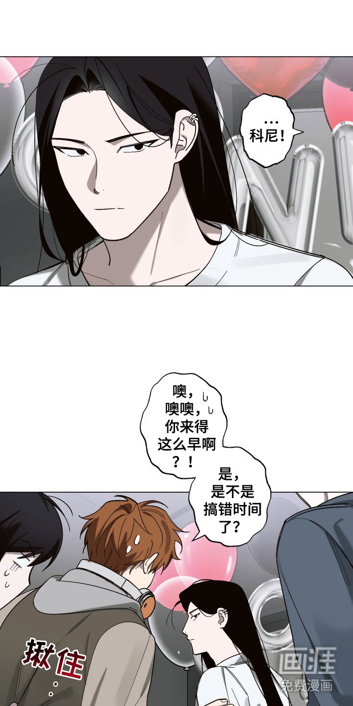 第4章：欢迎仪式