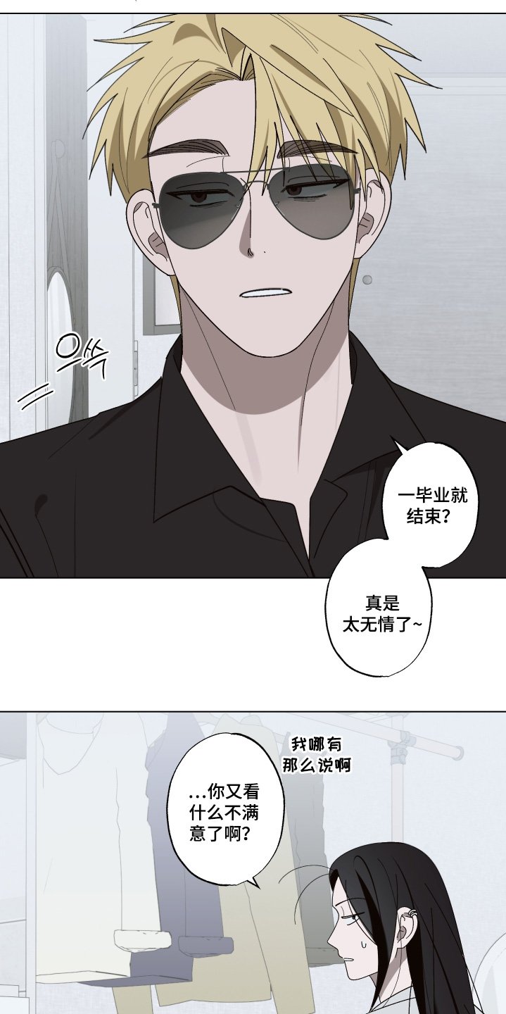 第40章：快点播放