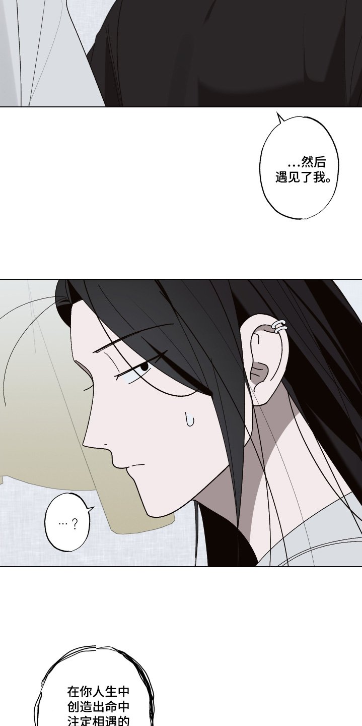 第40章：快点播放