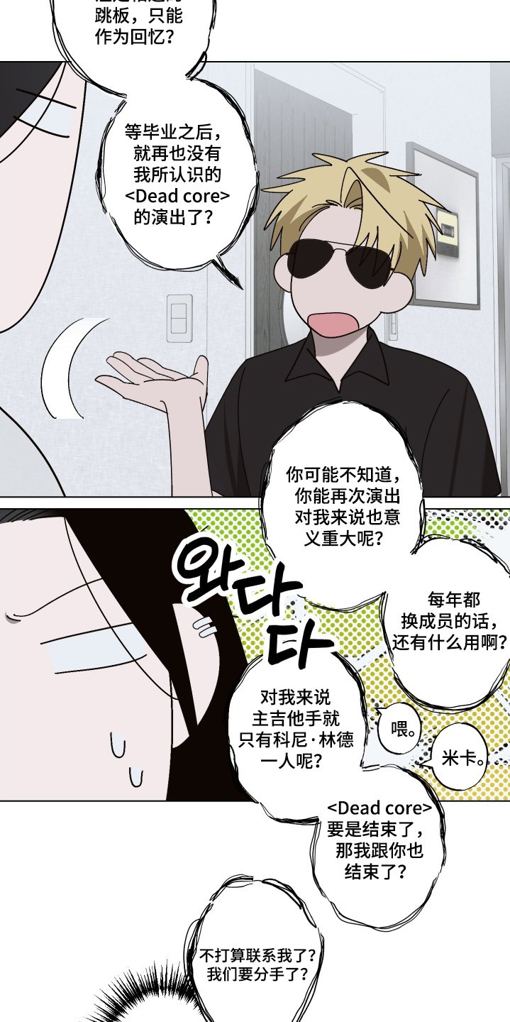 第40章：快点播放