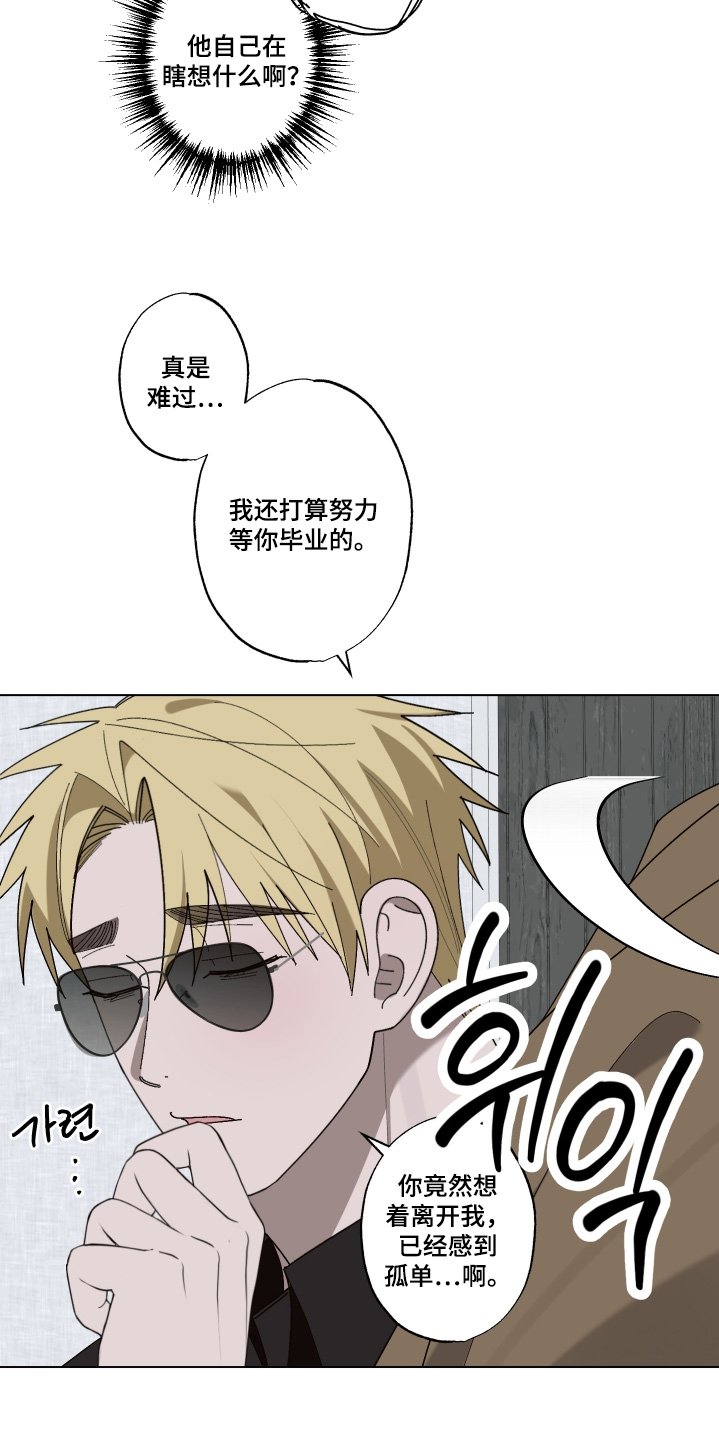 第40章：快点播放