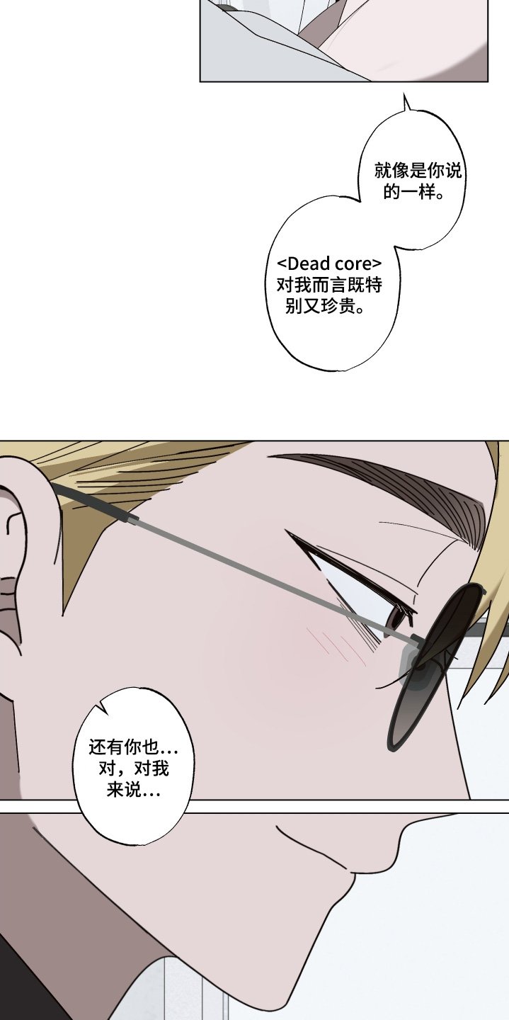 第40章：快点播放