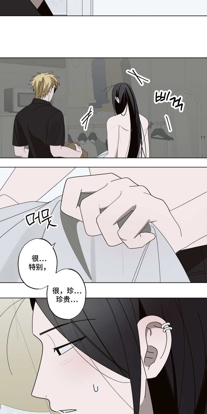 第40章：快点播放
