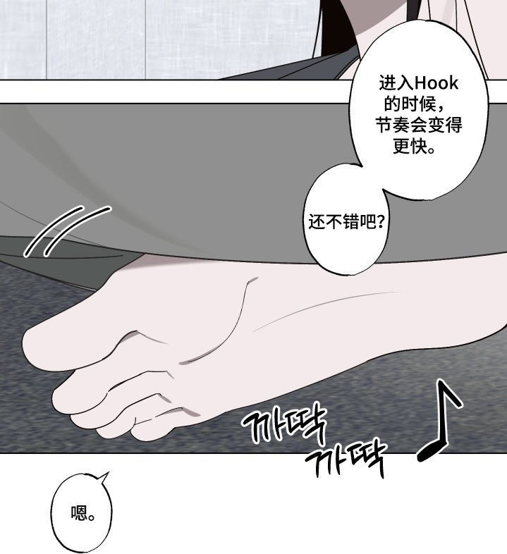 第40章：快点播放