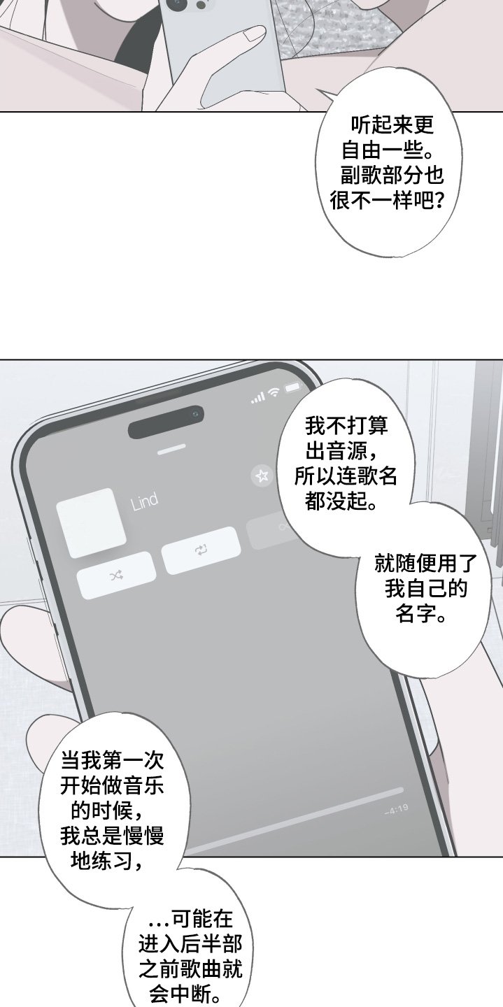 第40章：快点播放