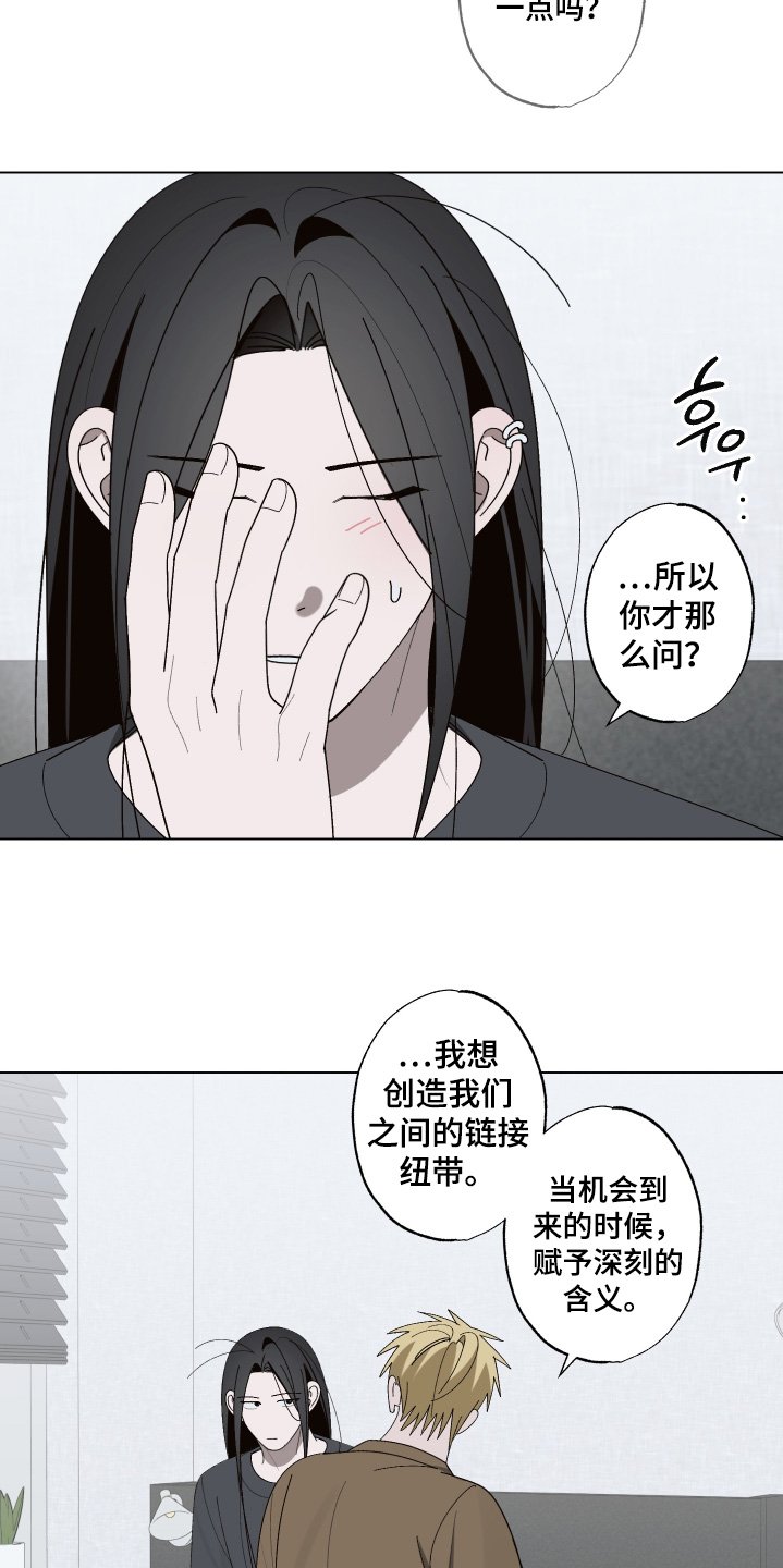 第40章：快点播放
