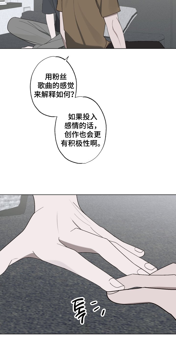 第40章：快点播放