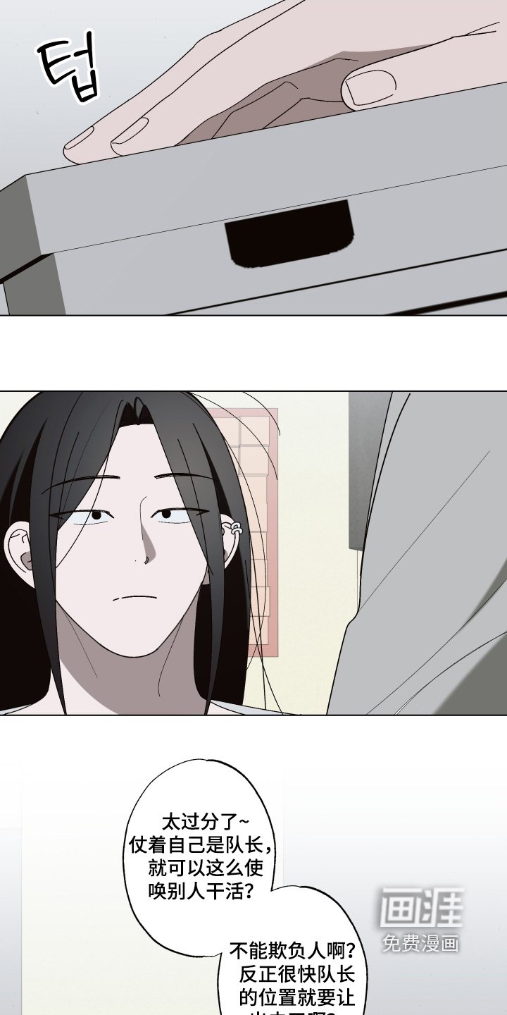 第41章：压轴