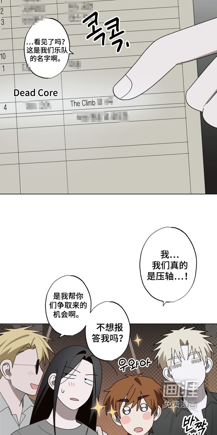 第41章：压轴