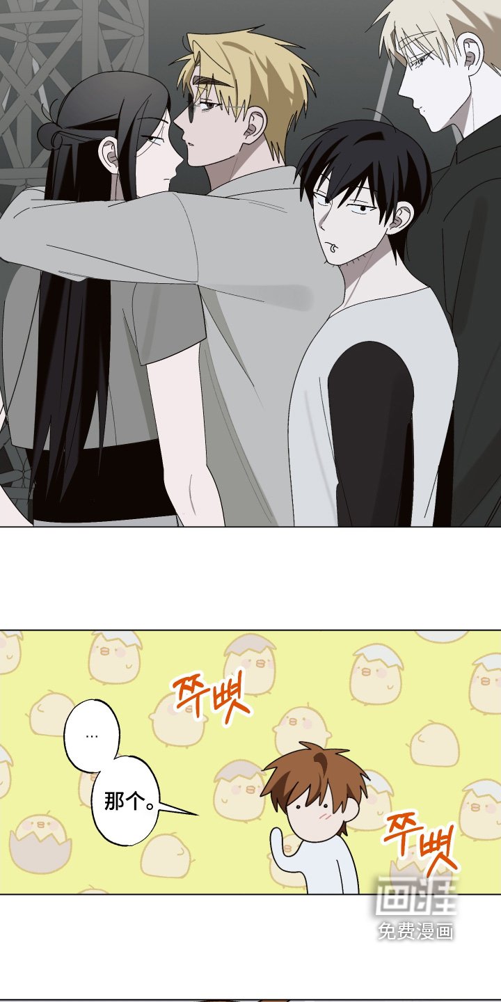 第41章：压轴