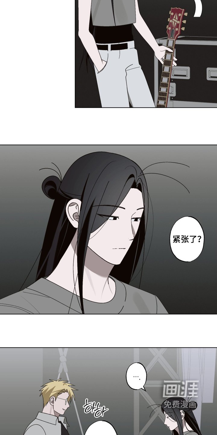 第42章：不会不停