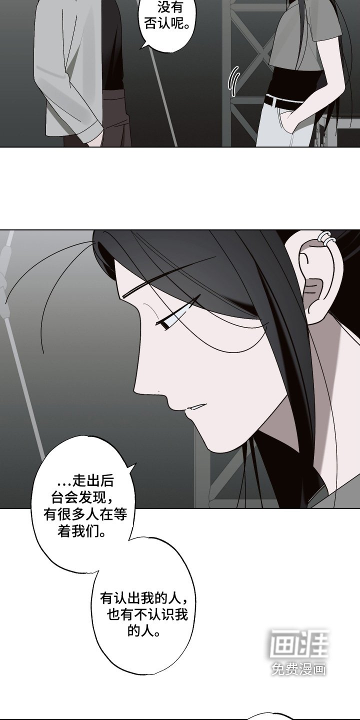 第42章：不会不停
