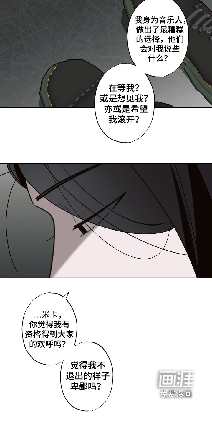 第42章：不会不停