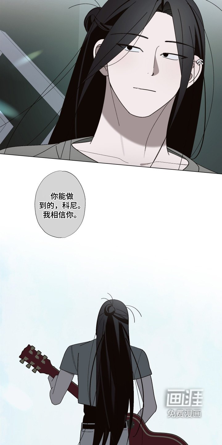 第42章：不会不停