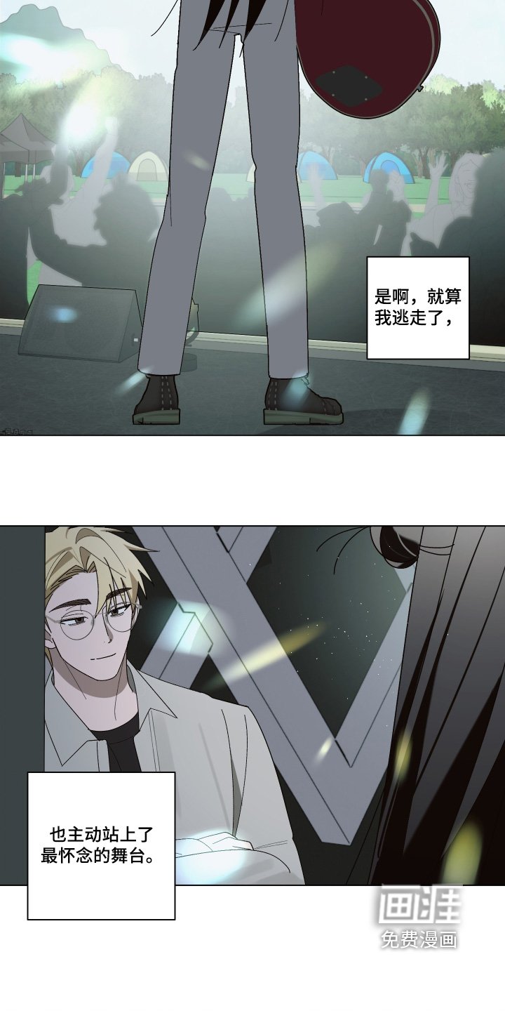 第42章：不会不停