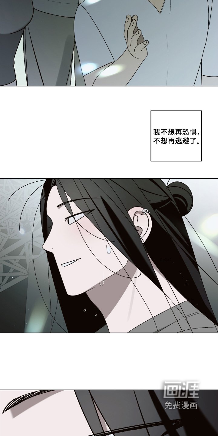 第42章：不会不停