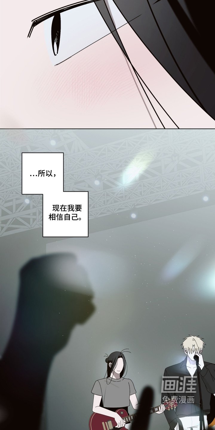 第42章：不会不停