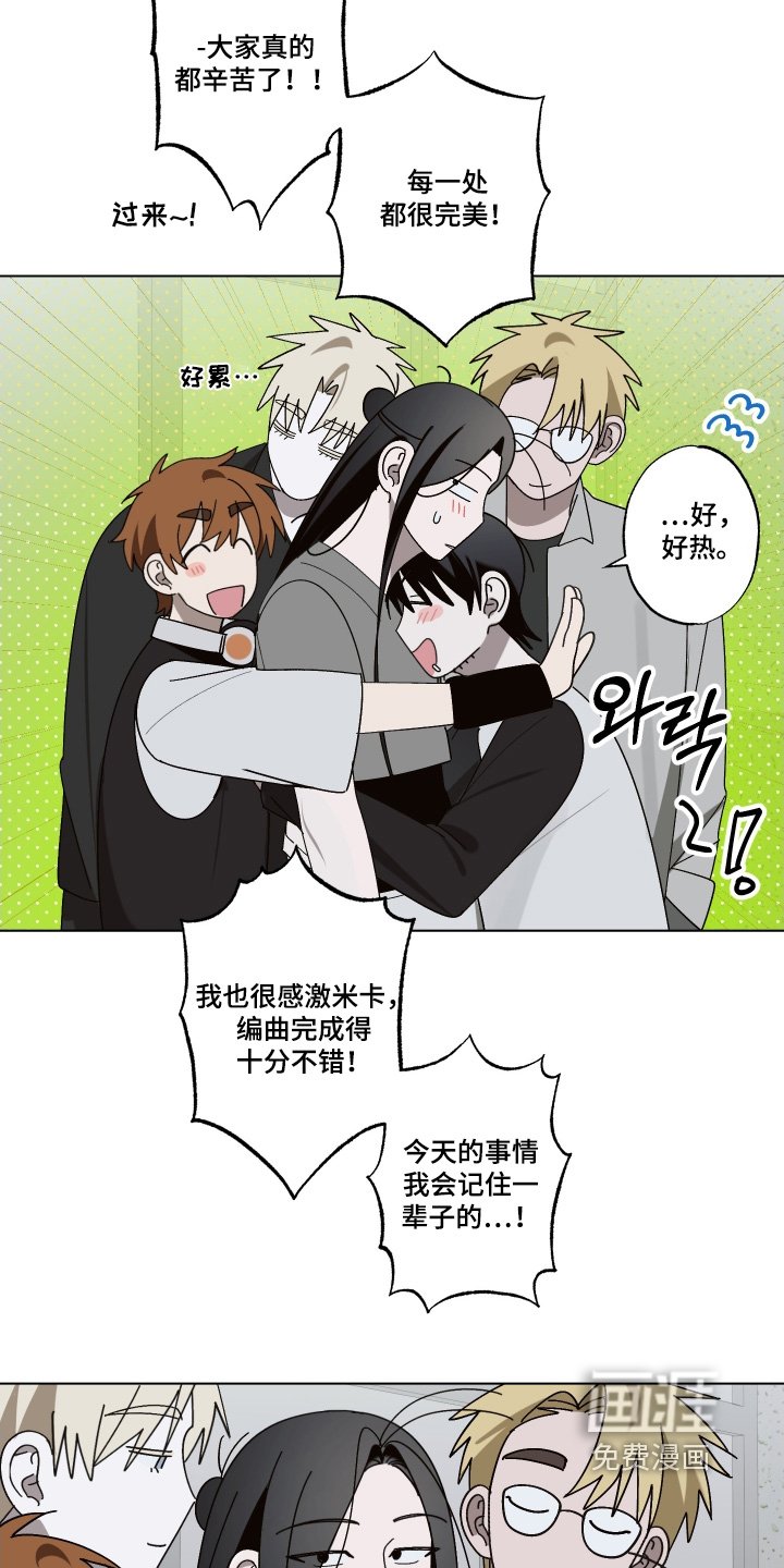 第42章：不会不停