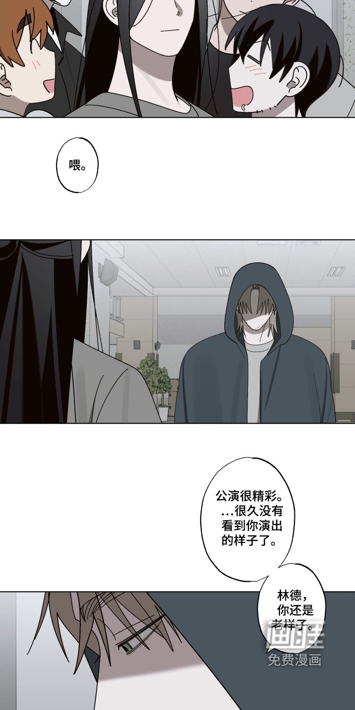 第42章：不会不停