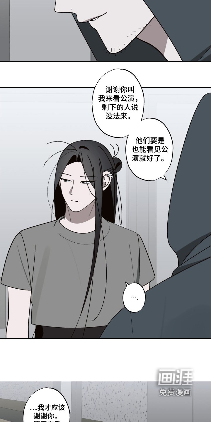 第42章：不会不停