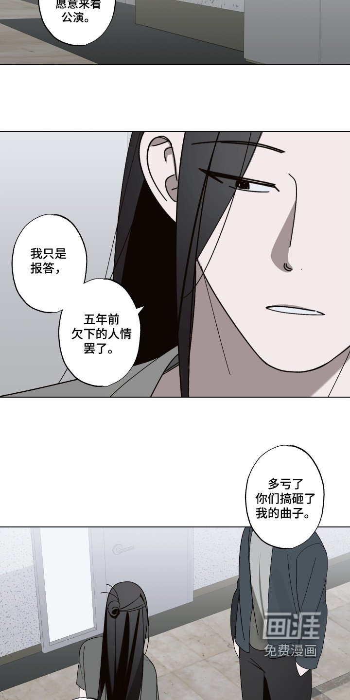第42章：不会不停