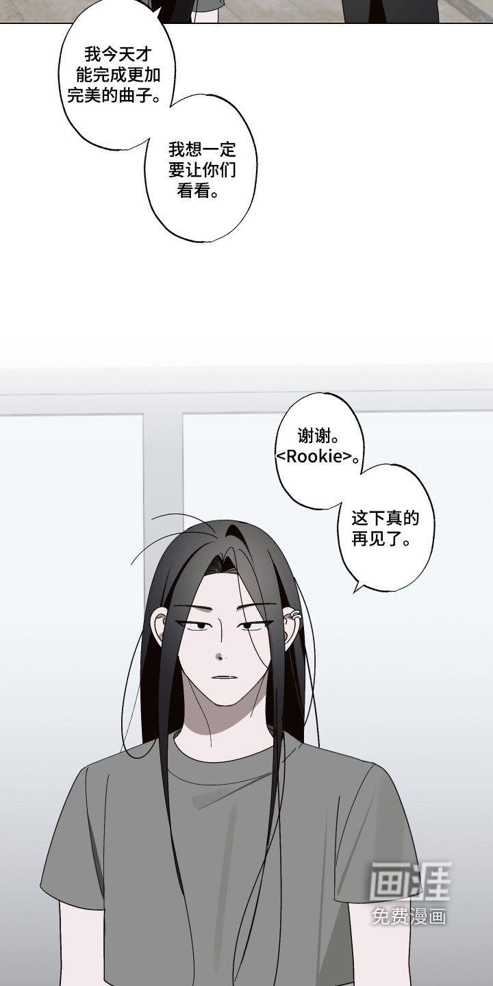 第42章：不会不停