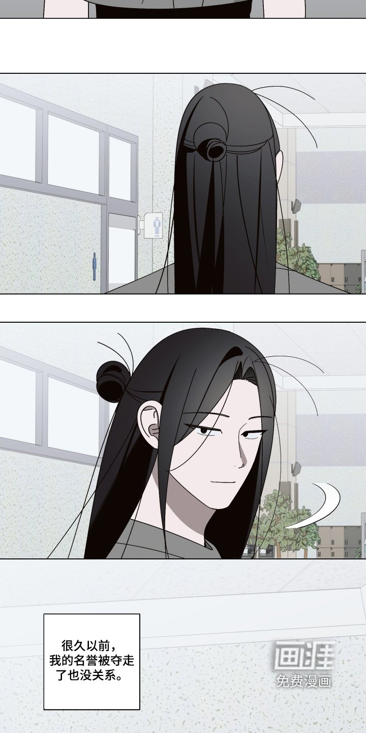 第42章：不会不停