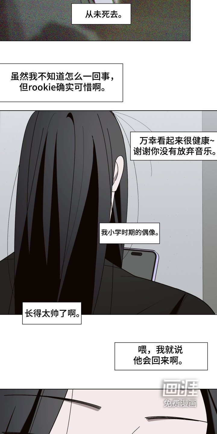 第45章：我爱你（完结）