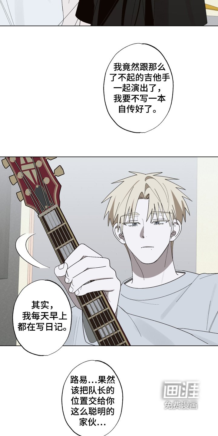 第45章：我爱你（完结）