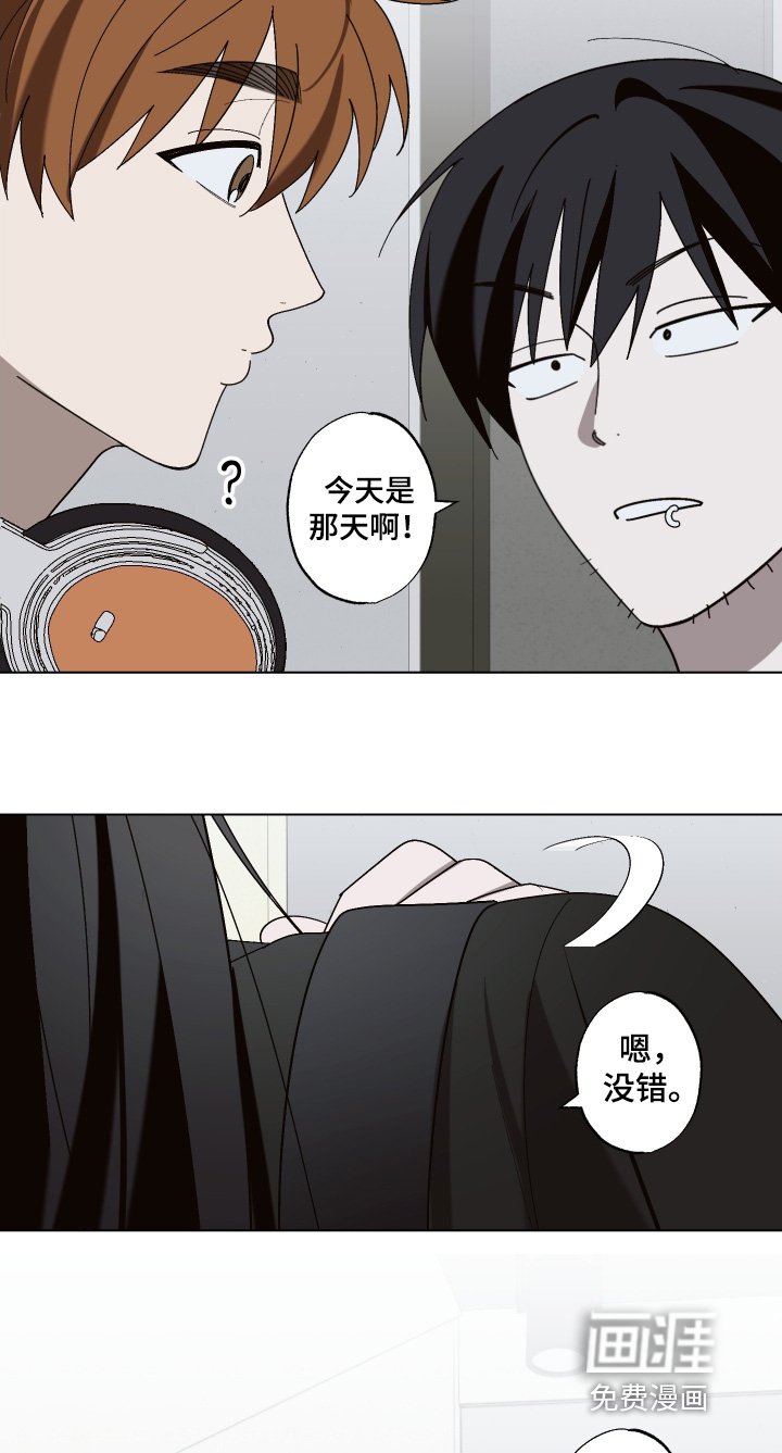 第45章：我爱你（完结）