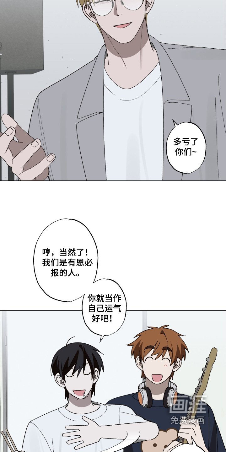 第45章：我爱你（完结）