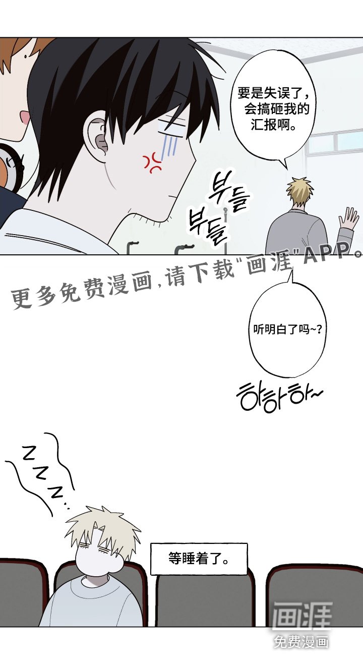 第45章：我爱你（完结）