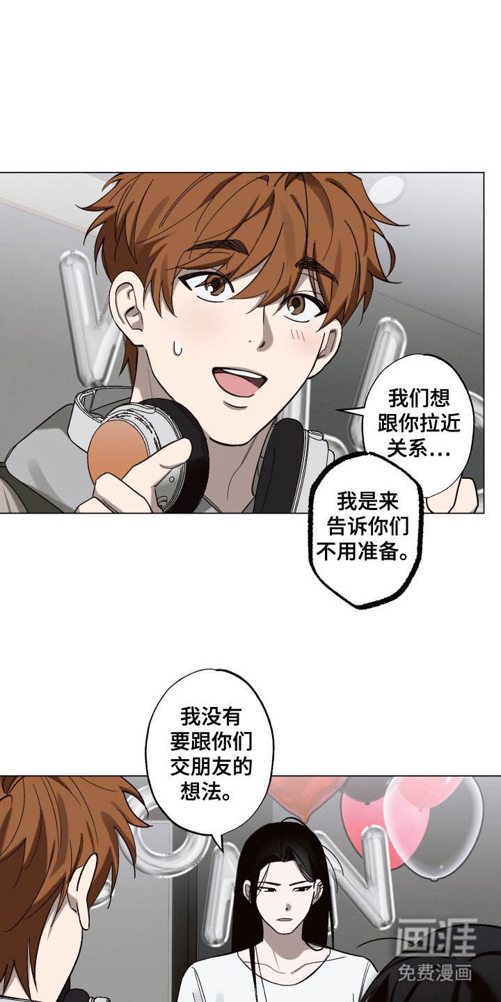 第5章：恶意
