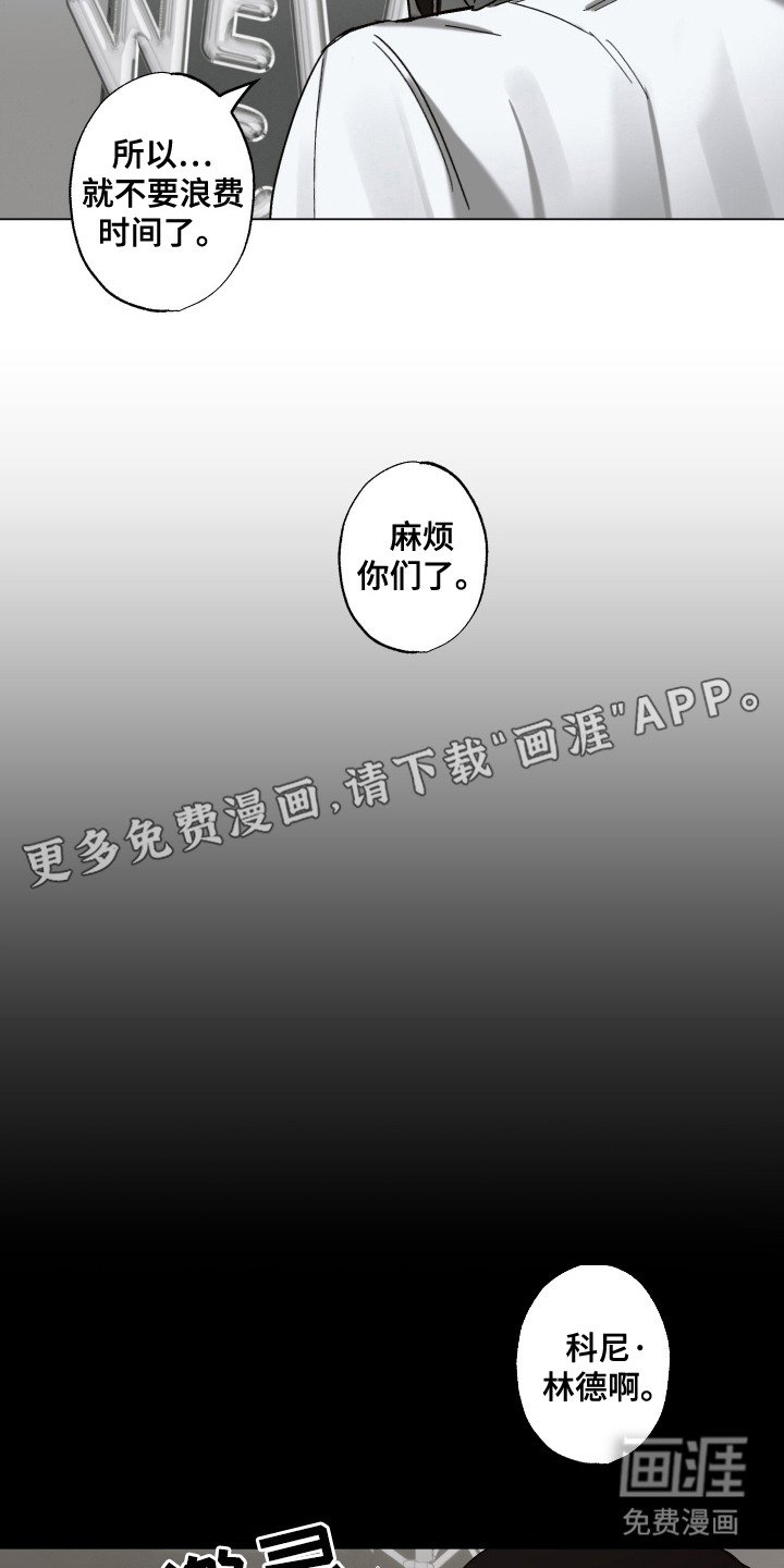 第5章：恶意