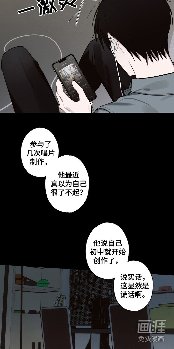 第5章：恶意