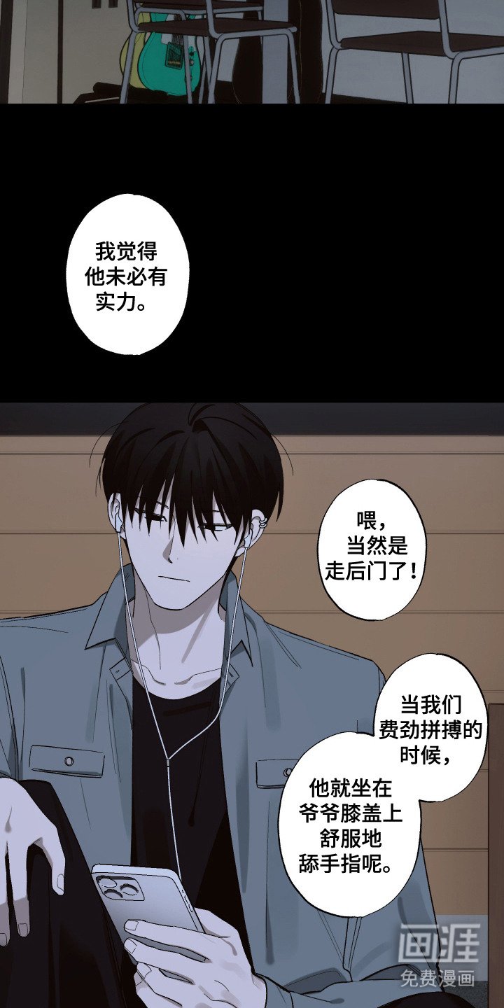 第5章：恶意