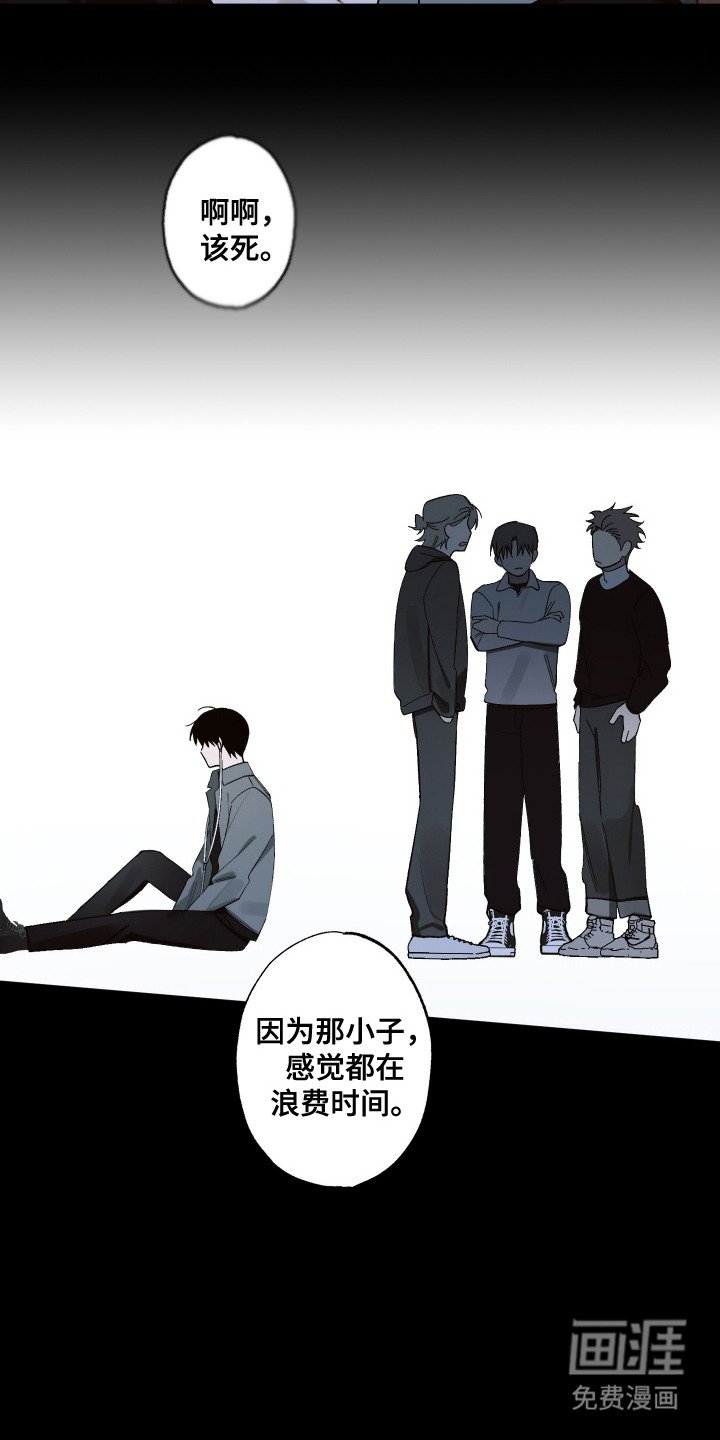 第5章：恶意