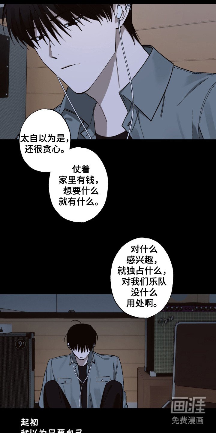 第5章：恶意
